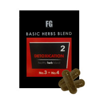 HM no.2 - Detoxication Capsules (No.3 + No.4) 